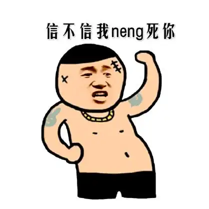 美容中罗熙罗熙美容表情