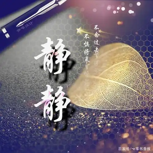 励志姓氏微信头像,不念过往 不畏将来,不要错过了