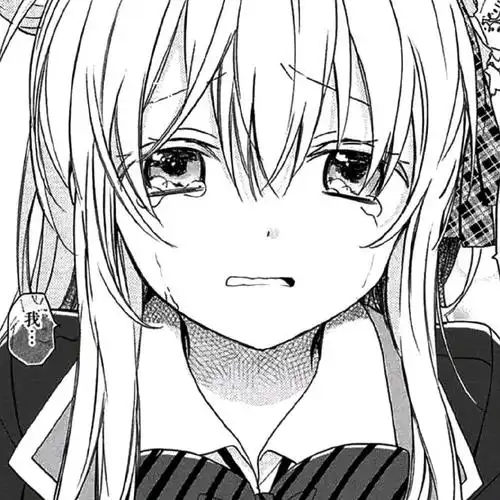 二次元黑白漫画头像 最感动的告白是带我回家 - 知乎