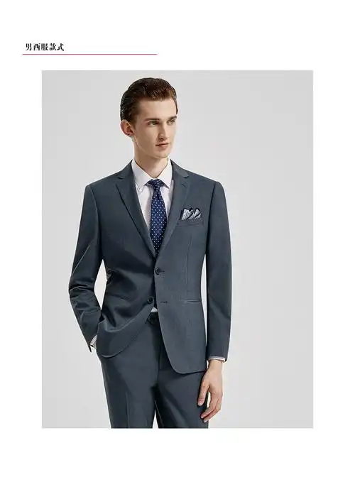 四川服装定制团购,定做工作服,衣服订制,订做职业装正装制服西装-成都