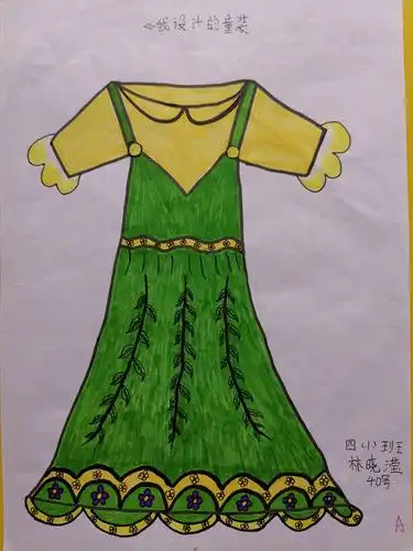 美术四年级上册《我设计的童装》优秀作业
