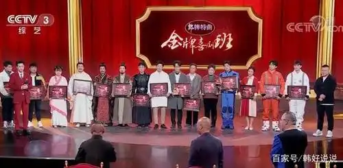 金牌喜剧班的第一期学员毕业了