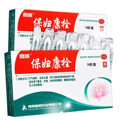 碧凯 保妇康栓14粒/盒阴部瘙痒霉菌性阴道炎妇科栓剂