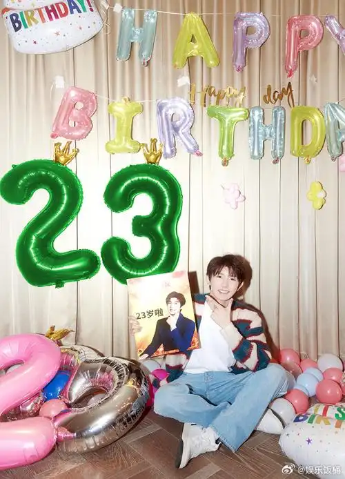 王源表情包是tfboys应援色