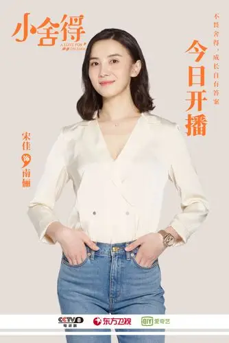 宋佳《小舍得》今晚开播 南俪田雨岚家宴唇枪舌战互攀比