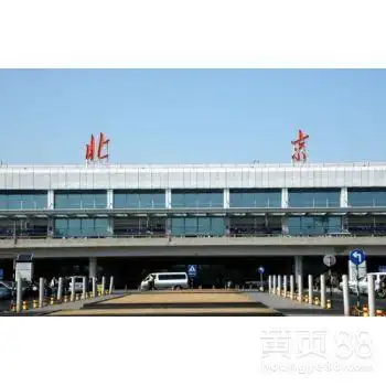 天津个人物品到北京机场怎么被扣了