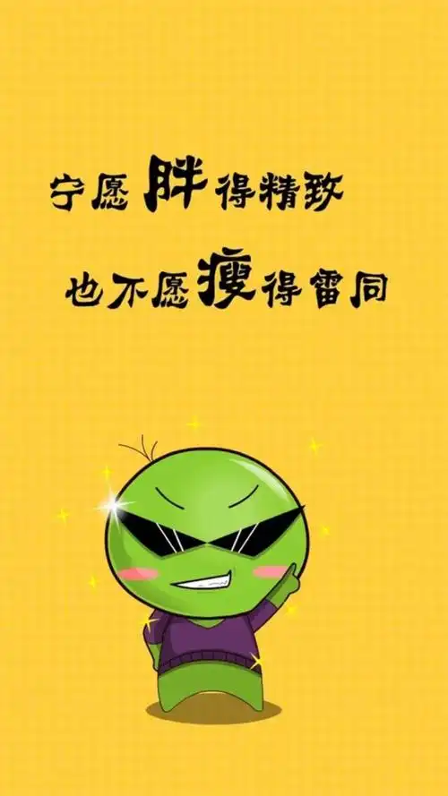 可爱卡通豌豆兄妹搞笑文字