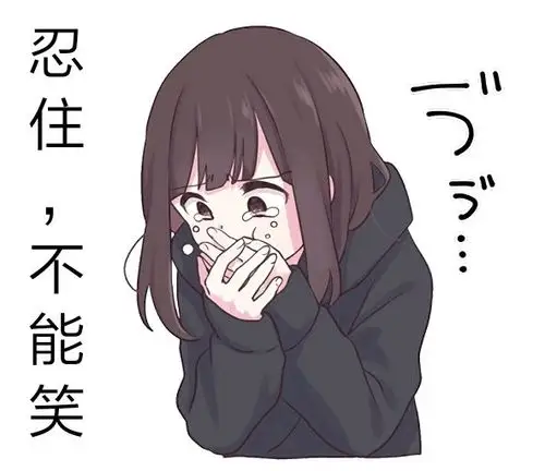 祝你们幸福,我退出表情包-日常表情包