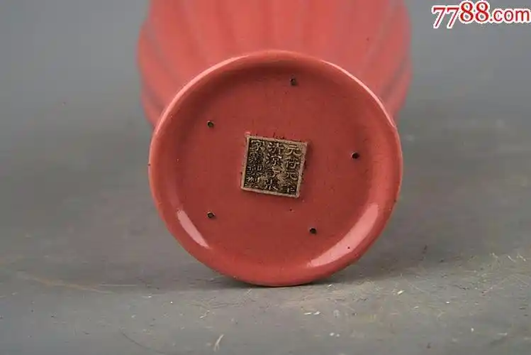 宋汝瓷红釉元符元年清凉寺张家窑御制款瓜棱瓶-价格:1200.0000元-se49