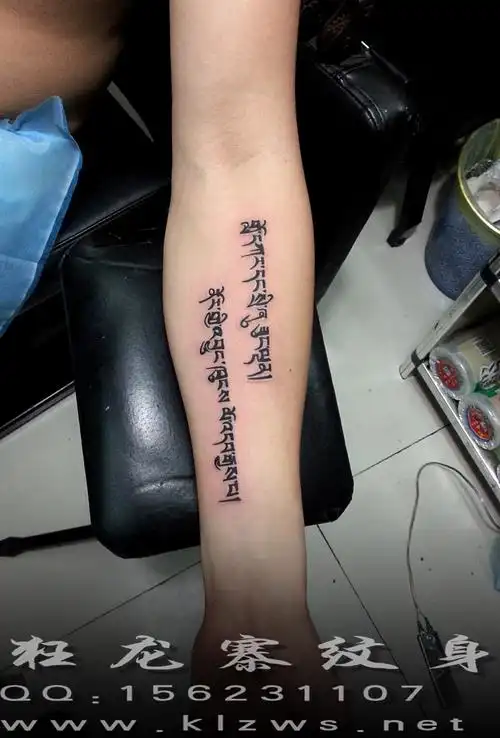 这个纹身是什么意思