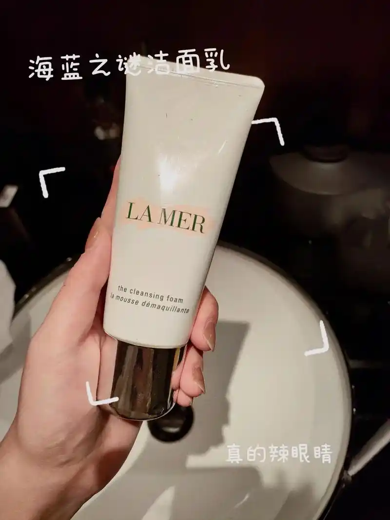 lamer-海蓝之谜贵妇洗面奶拔🍃.lamer-海蓝之谜贵 - 抖音