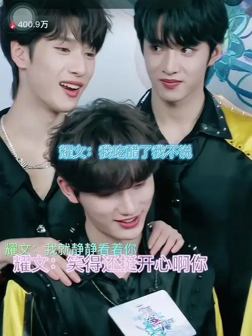 哈哈哈哈哈刘文你到底知不知道你很容易挂相啊#严浩翔  #刘耀文 #文严
