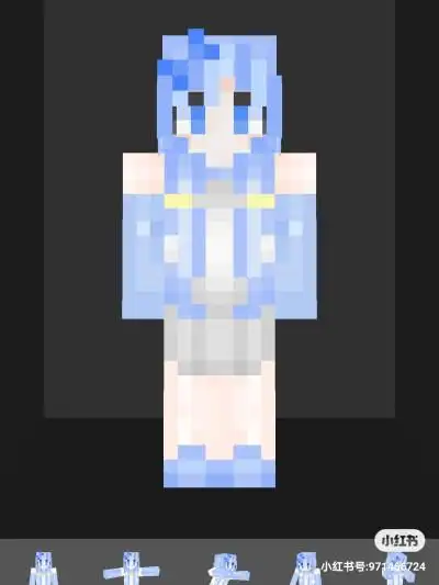 我的世界好看皮肤