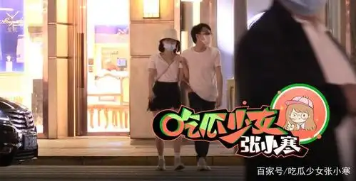 5月10日,小寒在上海街头就看到了黄龄和男朋友一起逛街的画面.