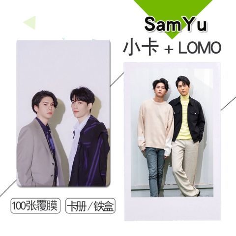 samyu (林子闳杨宇腾)cp周边小卡圆角lomo不重复3寸100张拍立得