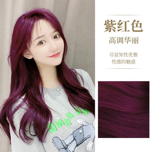 系染发剂植物天然纯盖白发不伤发自然黑色染膏头发颜色染膏 紫红色