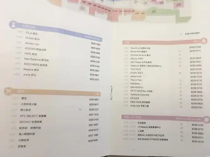 临沂万象汇一楼导购图,临沂万象汇导购图_大山谷图库
