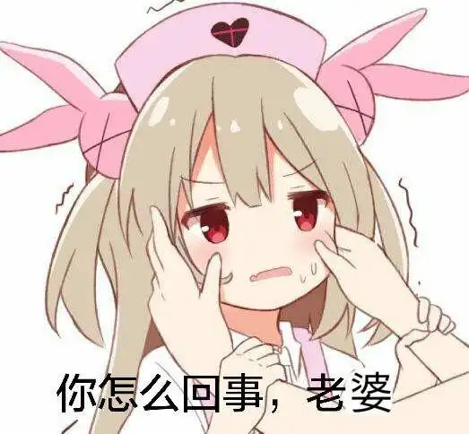 中指(张学友) - 斗图表情包 - 斗图神器 - adoutu.com