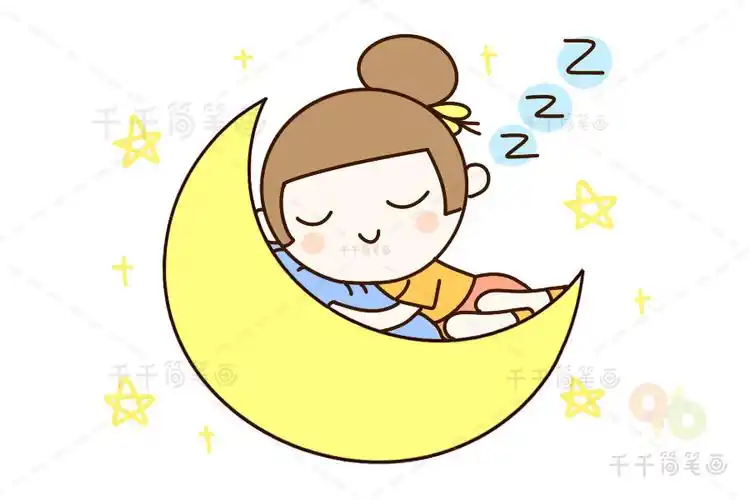 如何画在月亮上睡着的女孩简笔画