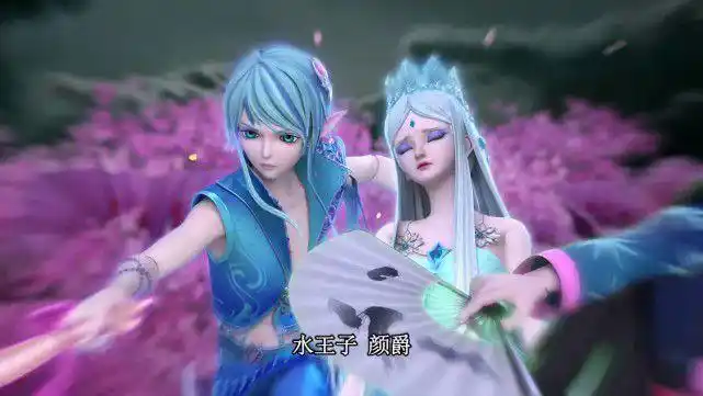 冰公主不是灵犀阁的一员,所以毒夕绯才会建议让冰公主贡献部分仙力,以