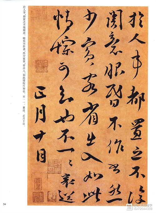 历代名家书法经典:蔡襄书法全集,宋四家之一,23篇书法精品