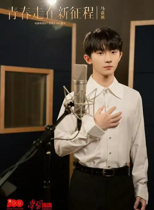 马嘉祺每次穿白衬衫都有新感觉好帅