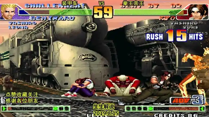 拳皇98c:他的二阶堂红丸算第一了吧?对手已经快懵了