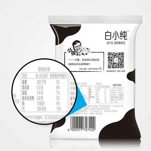 君乐宝牛奶白小纯袋装纯牛奶学生营养早餐奶180ml原味牛奶整箱