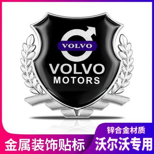 沃尔沃xc60 s60l s90 xc90 v40汽车改装车身装饰车标侧标金属车贴