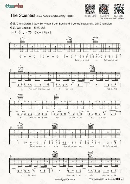 coldplaythescientistliveacoustic原版e调精编吉他谱