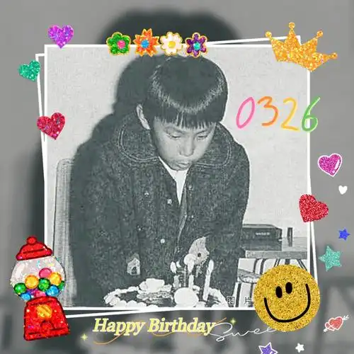 就懂了未来式2020220326张信哲哲哥生日快乐身体健康