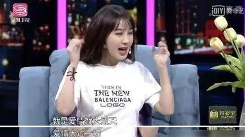 事实证明还没翻红先翻车的李菲儿活成了一个笑话