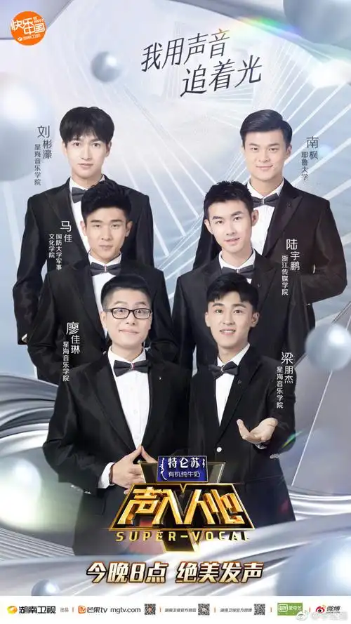 入人心》是由湖南卫视制作的原创新形态声乐演唱节目,共12期,第一季由