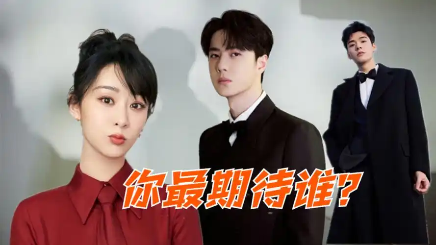 湖南卫视2022跨年晚会阵容王一博身份成悬念没想到杨紫也来了