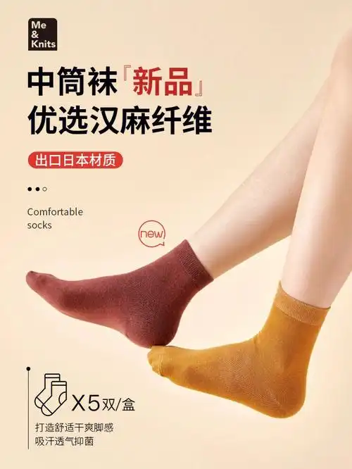 给朋友们看看吧:笔记评论春夏09-09秋天的第一双袜子已买织纡(作者)