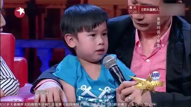 金星秀史上最小嘉宾黄舒骏儿子接受金姐采访一点不怯场