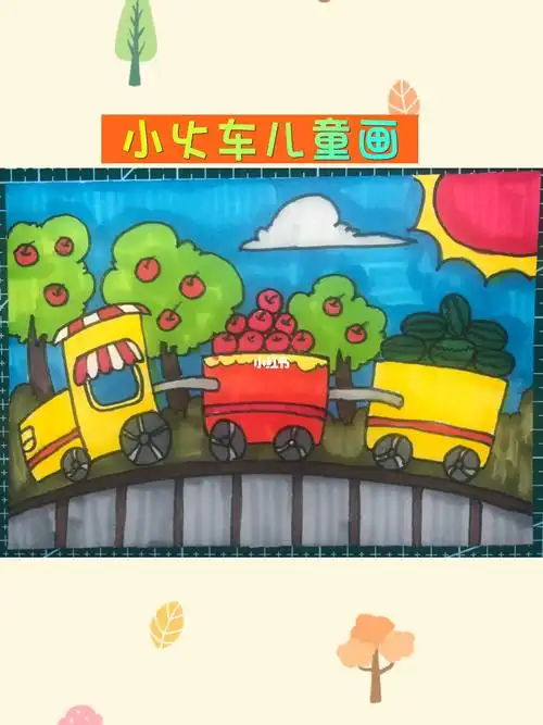 小火车简笔画