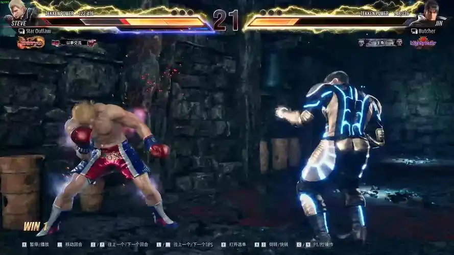 铁拳8风间仁vs史蒂夫