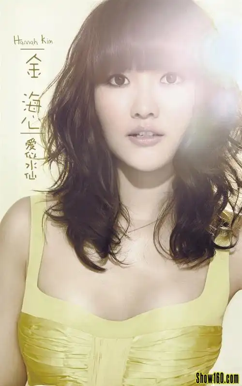 金海心中华演出网博客