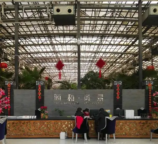 12.31日我们来到漂亮,雅致的颐和尚景酒店