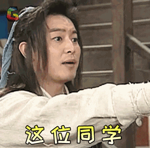 了吗武林外传沙溢soogifsoogif出品gif动图_动态图_表情包下载_soogif