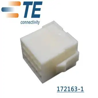 amp/te 安普 tyco 泰科 汽车连接器 接插件 172163-1 现货库存