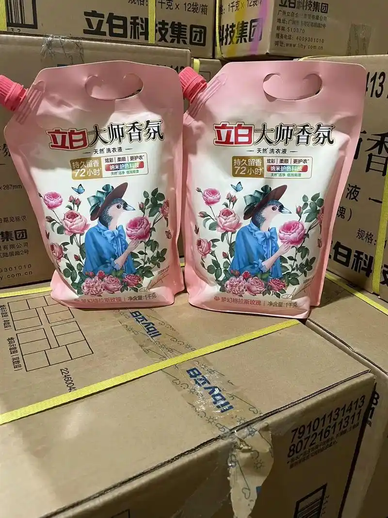 立白大师香氛洗衣液.立白大师香氛洗衣液 1kg/袋桶共计2斤 - 抖音