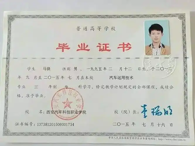 初中,高中学生注意!全日制本科大专学历,特招30名其中藏族仅限8名