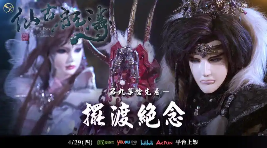 金光布袋戏官博