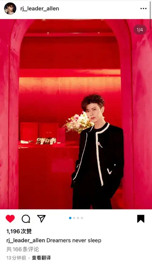 sleep(配图6-图9)    有ins账号的嘉人记得多多互动哦～    #任嘉伦