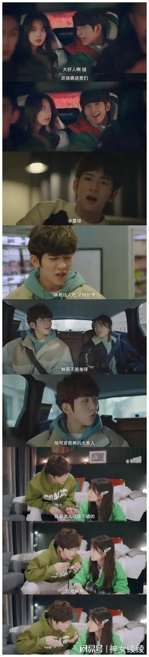 网易首页>网易号>正文申请入驻> 王佳璇今年23岁,于2021年主演了古装