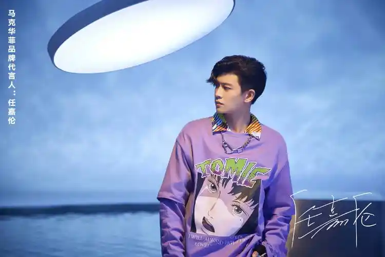 任嘉伦再次喜提新代言商业价值备受品牌青睐