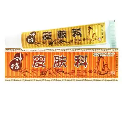 每日新品皮肤科草本乳膏江西神坊皮肤科抑菌乳膏软膏