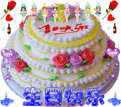 10 2010-06-06 求过生日动画的图片 8 2009-06-20 生日音乐和动画图片